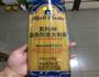 番茄肉酱意粉的做法图解1