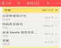 微波炉香蕉土司的做法图解4