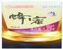 蜜汁雞翅的做法图解2