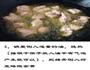糖醋排骨的做法图解4
