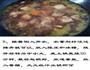 糖醋排骨的做法图解8