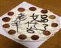 千层蛋糕的做法图解9