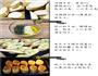 香蒜面包的做法图解1