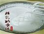 轻乳酪蛋糕的做法图解4
