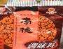 辣椒煎面的做法图解2