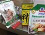 土豆炒鸡块的做法图解4