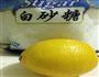 栗蓉月饼佳好月圆的做法图解1