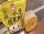 趣味南瓜饼的做法图解1