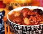 养颜润燥粥的做法图解7