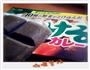 咖喱牛肉的做法图解5