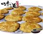 核桃酥的做法图解4