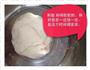 韭菜饼的做法图解1