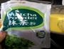 抹茶蛋糕杯的做法图解4