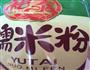 自制健康南瓜饼的做法图解1