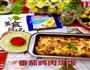 番茄鸡肉焗饭-百吉福芝士片创意晚餐菜谱的做法图解9