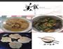 鸡蛋藕粒饼的做法图解5