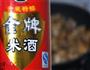 竹蔗马蹄炆羊肉的做法图解4