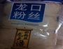 蒜蓉扇贝的做法图解2