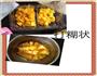 芒果慕斯蛋糕的做法图解3