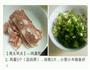 鸡蛋培根煎饼的做法图解2