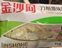 素炒面片儿的做法图解1