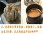 洋葱花的做法图解4