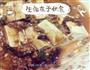 豆腐蒸鸡蛋的做法图解1
