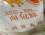 超人气小食柠香鸡米花 的做法图解3