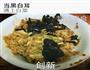黑白耳配大白菜的做法图解4