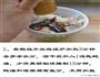 杏鲍菇肉卷的做法图解2