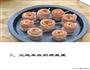杏鲍菇肉卷的做法图解5