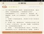 三粉饺的做法图解1