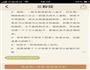 三粉饺的做法图解2