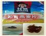 紫薯桂圆燕麦粥的做法图解2
