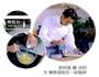 鸡蛋仔的做法图解2