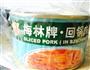 咖喱回锅肉炒饭的做法图解1