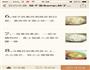 蜂蜜柚子茶的做法图解4