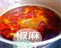 椒麻鸡的做法图解2