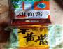 香菇酱的做法图解3