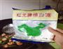 蚝油鸡腿菇的做法图解7