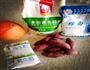紫薯南瓜蒸玫瑰的做法图解1