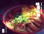 西红柿鸡蛋大虾面的做法图解4