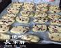 蔓越莓饼干的做法图解4