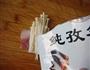 香煎孜然培根金针菇的做法图解4