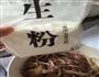 养生汤的做法图解8