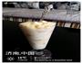 水果沙拉的做法图解1