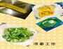 有一款缤纷面片的做法图解2