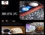 减肥餐的做法图解4