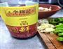 新疆大盘肚的做法图解6