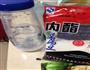 用内酯做奶酪的做法图解1